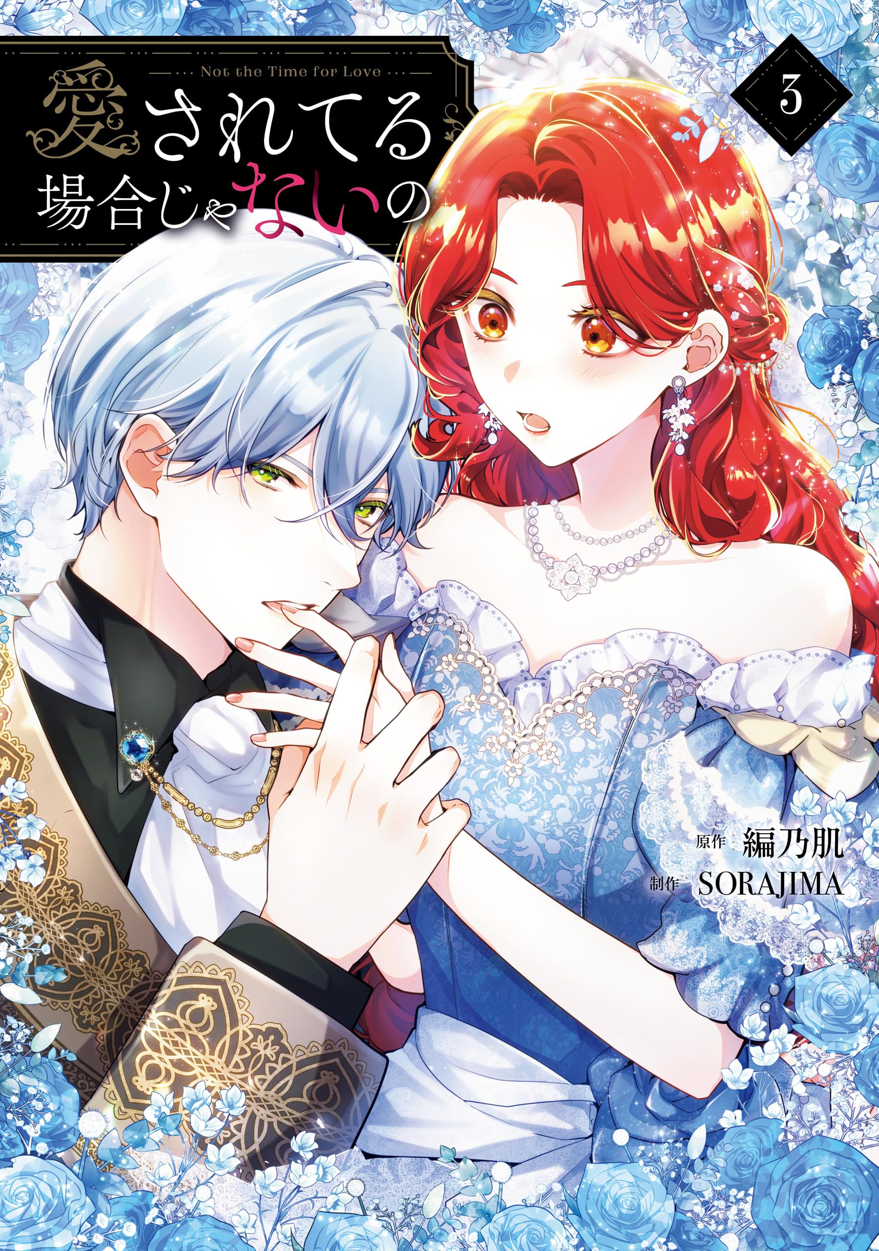 kitty@プロフィール必読♡コミック 楽天市場】【ポイント10倍 & クーポン！】ハローキティ プロフ帳